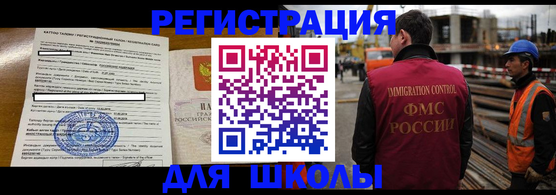 пропишу в квартире в Никольском